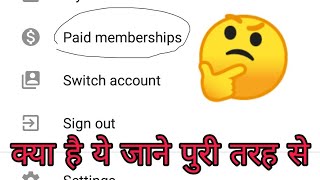 Youtube Paid Membership New Features Know Everything About It How It Works