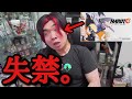 ドラゴンボールの最新情報見てたら急にNARUTOの新作カードゲームPVが流れて興奮のあまり失禁してしまい、テンション上がりすぎて貴重なプレミアムBOXを開封してしまうナルトキッズおじさんwww
