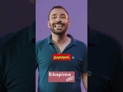 Ψέματα που λες όταν χωρίζεις/Γιώργος Χατζηπαύλου