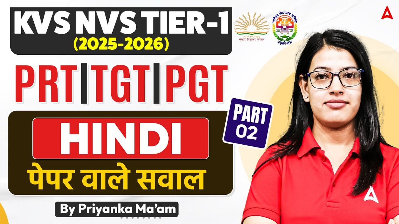 KVS NVS TGT/PGT/PRT Tier 1 Hindi Class | KVS NVS Hindi Most Expected Questions By Priyanka Ma'am