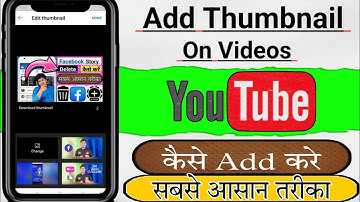 How To Set/Add Thumbnail In YouTube Videos On Android Using Youtube Studio |