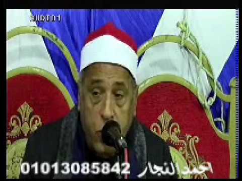 الشيخ محمدي البحيري ختام عزاء الاكشر 1 4 2017 احمد النجار 01013085842 