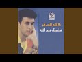 تارك أهلي تارك أهلي