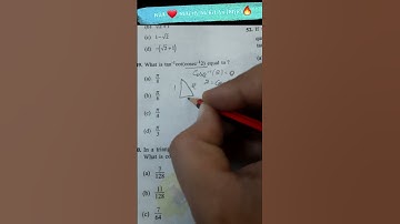 NDA ❤ (2) 2022 Qs 🔥 5 Secs only 🙂 #nda #upsc #maths #shorts