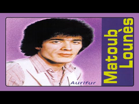 Matoub Lounes Tamsalt N Sliman L épreuve De Slimane 