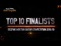 Deepak moktan guitar competition 201819  top 10 finalists 
