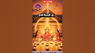 "Unbelievable Diwali Scene! 😍 Mata Lakshmi Ki Aarti Kar Rahe Hain Bhakt #BhaktiShorts #bhaktishorts