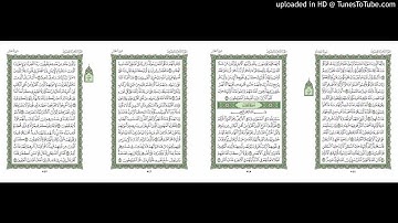 موقع القران يوميا | الجزء 28 | الربع 2 | القارئ: ماهر المعيقلي