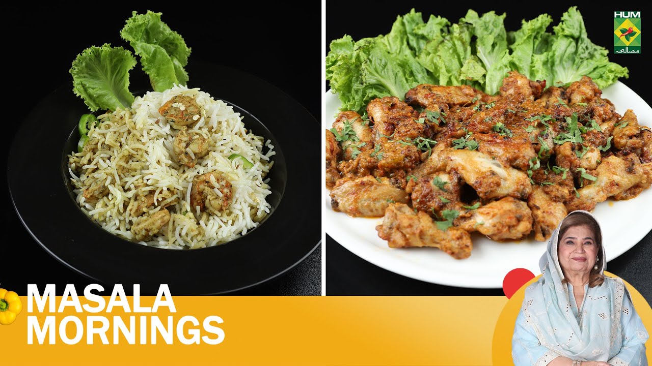 Prawn Green Masala Biryani & Cheesy Peri Peri Chicken Wings | Shireen | Masala Mornings | 1 Sep 2025
