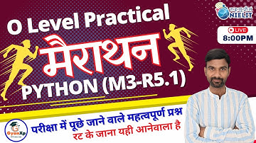 Python Practical Marathon  || O Level Python (M3-R5.1) || O Level July 2024 || GyanXp