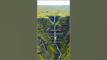 #رعد_الكردي #تلاوة #آيات #القرآن_الكريم#تلاوة_خاشعة #القرآن#تلاوات#quran#قرآن #قران_كريم#ايات