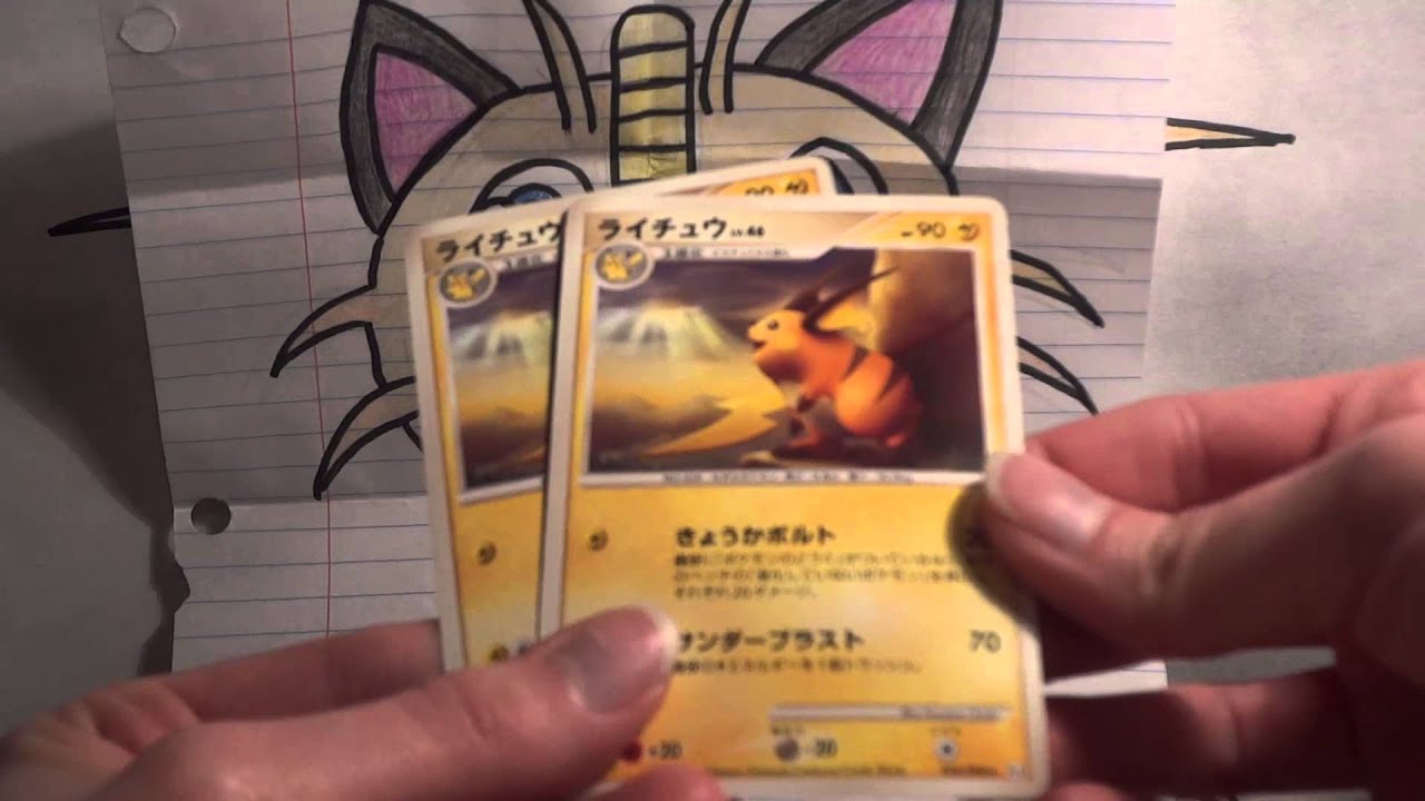 Pokemon FCBM - TheWorldsBiggestTNBCFan