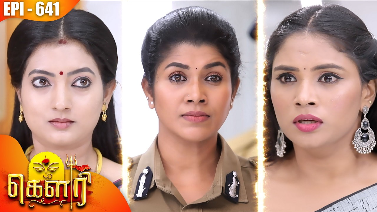 கௌரி | Gauri |  Episode - 641 | Kalaignar TV
