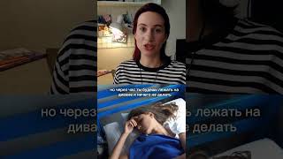 Прокачай привычку действовать даже без настроя — мотивация появится сама💡