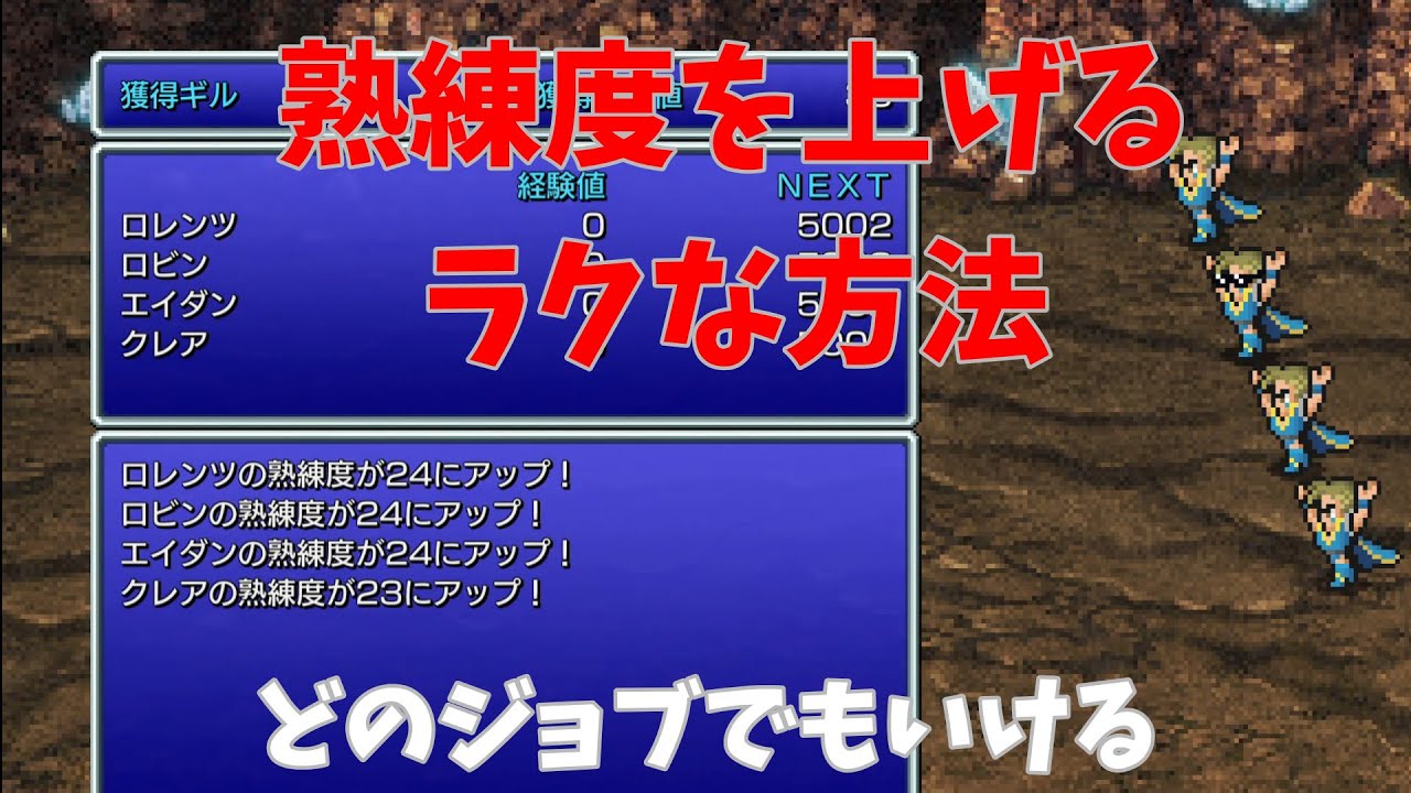 Ffピクセルリマスター Steam Ff3実績 ゲーム Ffピクセルリマスター攻略 東海地方の花 Ffピクセルリマスター Steam Ff3実績 ゲーム Ffピクセルリマスター攻略 東海地方の花