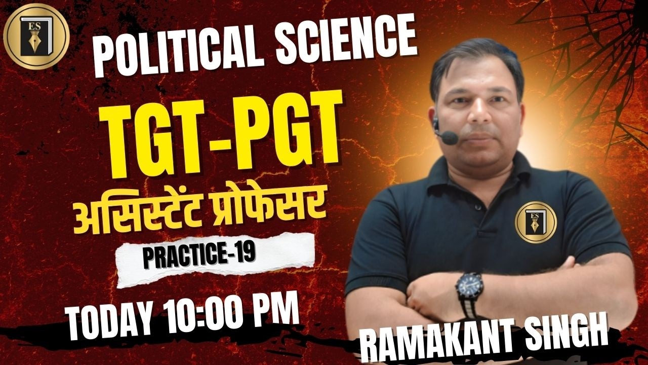 GD/असिस्टेंट प्रोफेसर/TGT/TPGT |BPSC4.0|जूनियर | POLITICAL SCIENCE| CIVICS| practice19| RAMAKANT SIR
