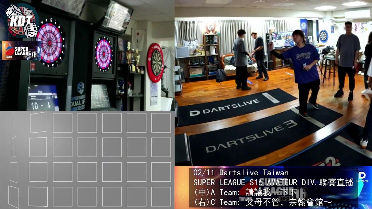 KDT 02/11 Dartslive Taiwan SUPER LEAGUE S16 AMATEUR DIV.聯賽直播📺🎯pt.1