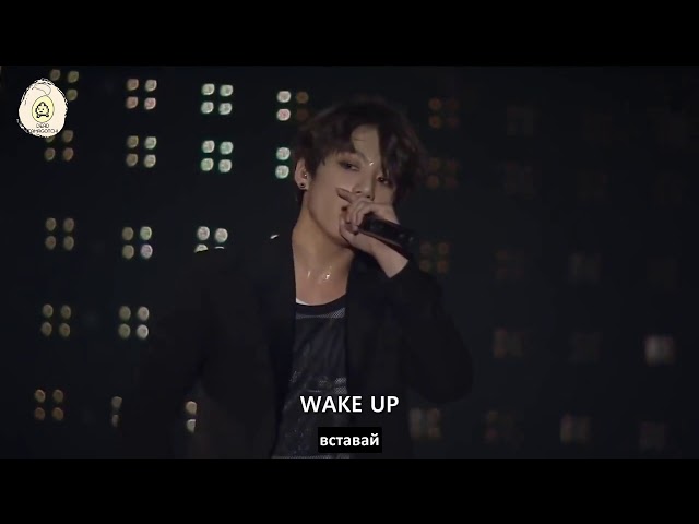 bts - wake up (live) // рус. суб.