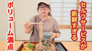 デカ盛りの聖地印西市「そば処さつき」そばランチ