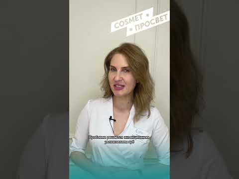 Средство от сухости губ