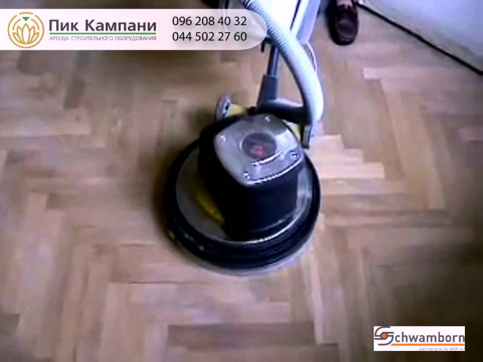 Паркетно строгальная машина