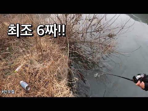 배스낚시//6짜배스//<strong>bass</strong>//<strong>bass</strong> <strong>fishing</strong>