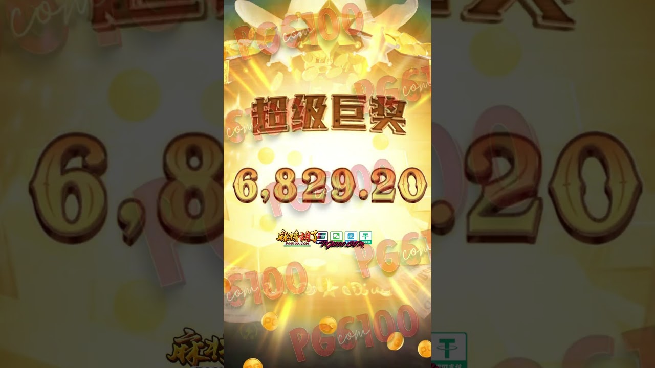 ngôn tình truyện pg pg电子 pgslot pgstatus PG 赏金大对决 Wild Bounty Showdown
