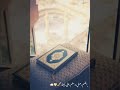 صلوا على النبي صلى الله عليه وسلم عليه   نجومي
