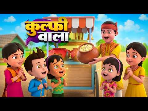 Kulfi Song | कुल्फी सॉन्ग और नॉनस्टॉप किड्स राइम्स | Popular Hindi Kids Rhymes | Pankhudi Kids