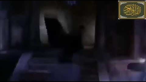 قصة قارون بصوت القارئ الشيخ سعود الشريم