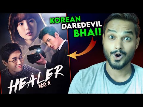 Healer Review : JCW🙋...MY LOBE || Healer Korean Drama In Hindi || Healer Jiocinema || Healer Trailer