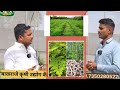 बाळराजे ठेमेकर यांची आधुनिक शेती | शेवगा शेती #farming #modern farming