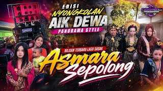 RILISAN SASAK TERBARU || ASMARA SEPOLONG ||EDISI NYONGKOLAN DI AIK DEWA BEESAMA PANORAMA STYLE 