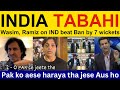Shahid Afridi shocked on India batting vs Ban | Ind vs ban 2nd test | Ramiz Speaks, Shoaib Akhtar
