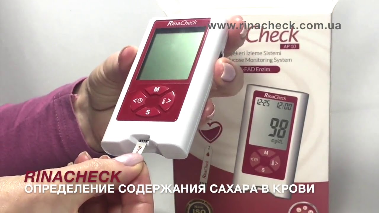 Rinacheck Glukometer Gaming Products Make It Yourself Interactive