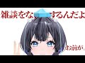 【雑談】リスナーががんばって雑談をする枠【#山ン本のぶり/#化ケドル 】