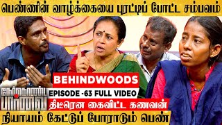 "இதுக்காக உன் பொண்டாட்டியையே விட்டுட்டு போவியா!" மனைவியை கைவிட்ட கணவன்.. Lakshmy Ramki பளீச் கேள்வி