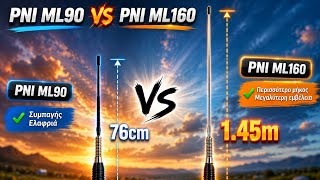 mobile antenna PNI ML90 VS PNI ML160