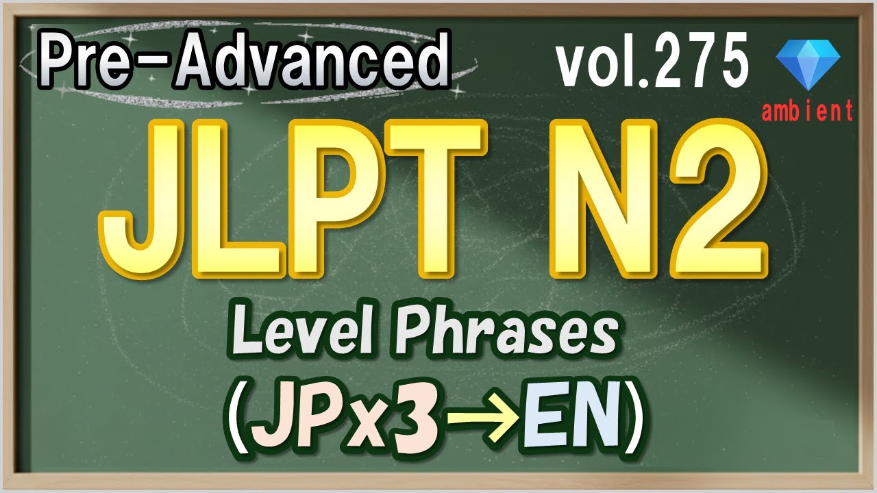 Vol.275: 💎Pre-Advanced Japanese Listening - JLPT N2 Level Phrases [w/ Ambient Noise]