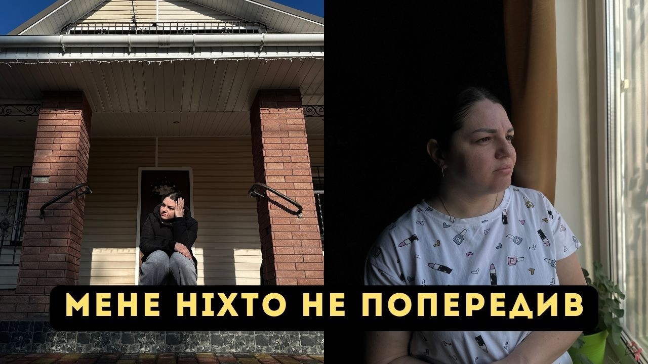 Не переїжджайте в село, поки не подивитесь це відео