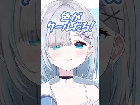 クール担当のはずがリスナーに否定されて最終手段に出る花芽すみれ【花芽すみれ/ぶいすぽ/切り抜き】#shorts #ぶいすぽ #切り抜き #ぶいすぽ切り抜き #花芽すみれ