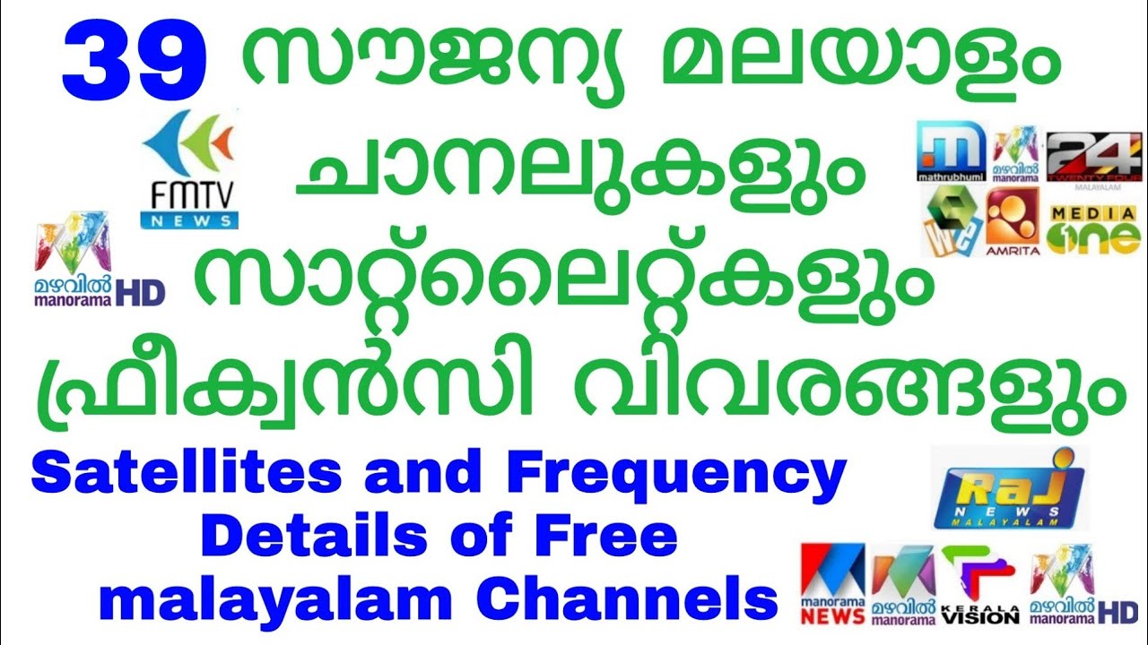 Malayalam Satellite Channels Frequency Intelsat 17 Malayalam Channel