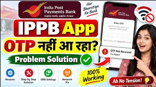 IPPB App OTP Not Coming Problem Solution