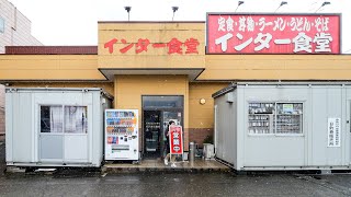 新潟）ガテン系職人アニキ達が朝昼晩ガツ盛りをキメるロードサイド男めし食堂丨Japanese Street Food