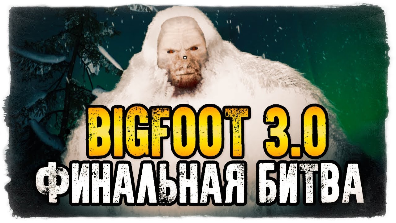 Лада биг фут Лада биг фут