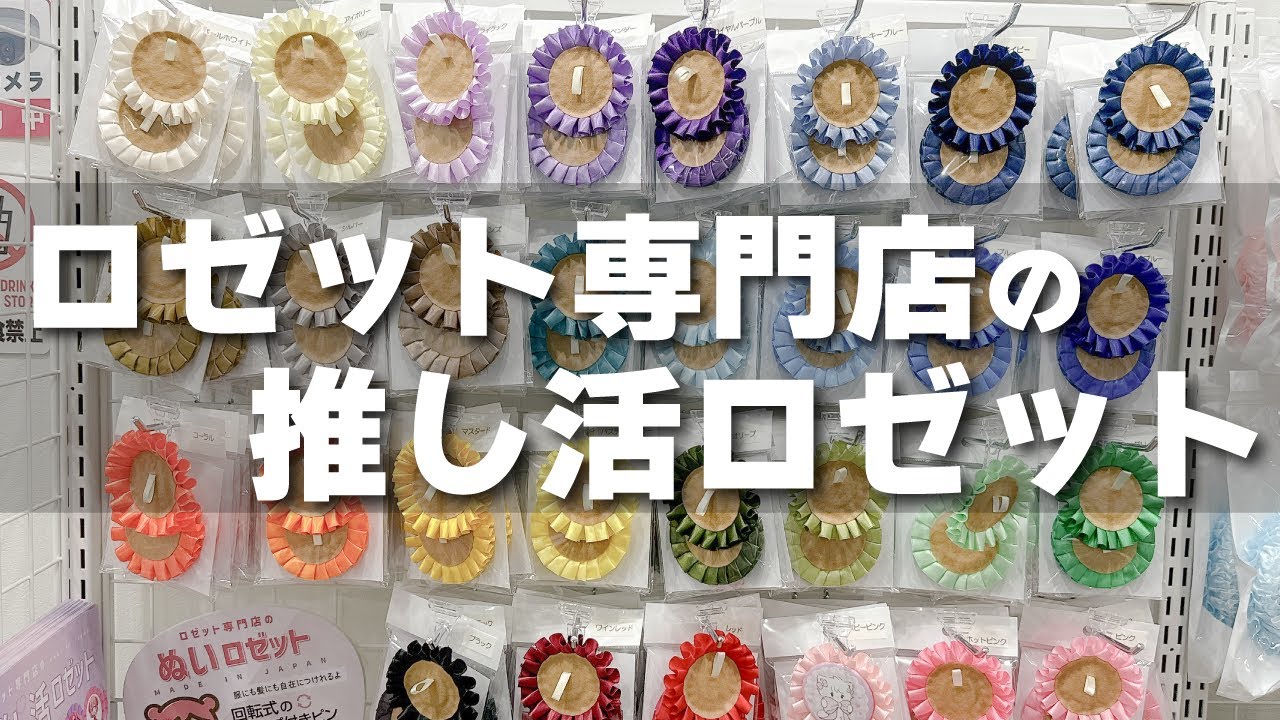 It can also be used for stuffed animal activities! A rosette It can also be used for stuffed animal activities! A rosette
