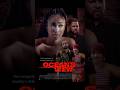 Ocean S View 2025 OceansView Drama Crime GraceSol TristinFazekas 