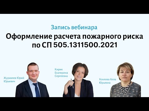 Video: När är provet i ryska 2021