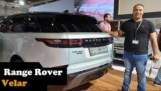 رانج روفر فيلار فخامة ال suv فى تقييم سريع  Range Rover Velar Review