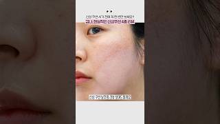 겁나..현실적인..😱신상 쿠션 8시간 날것의 리뷰 (투슬래시포, 어뮤즈, 힌스, 더샘)